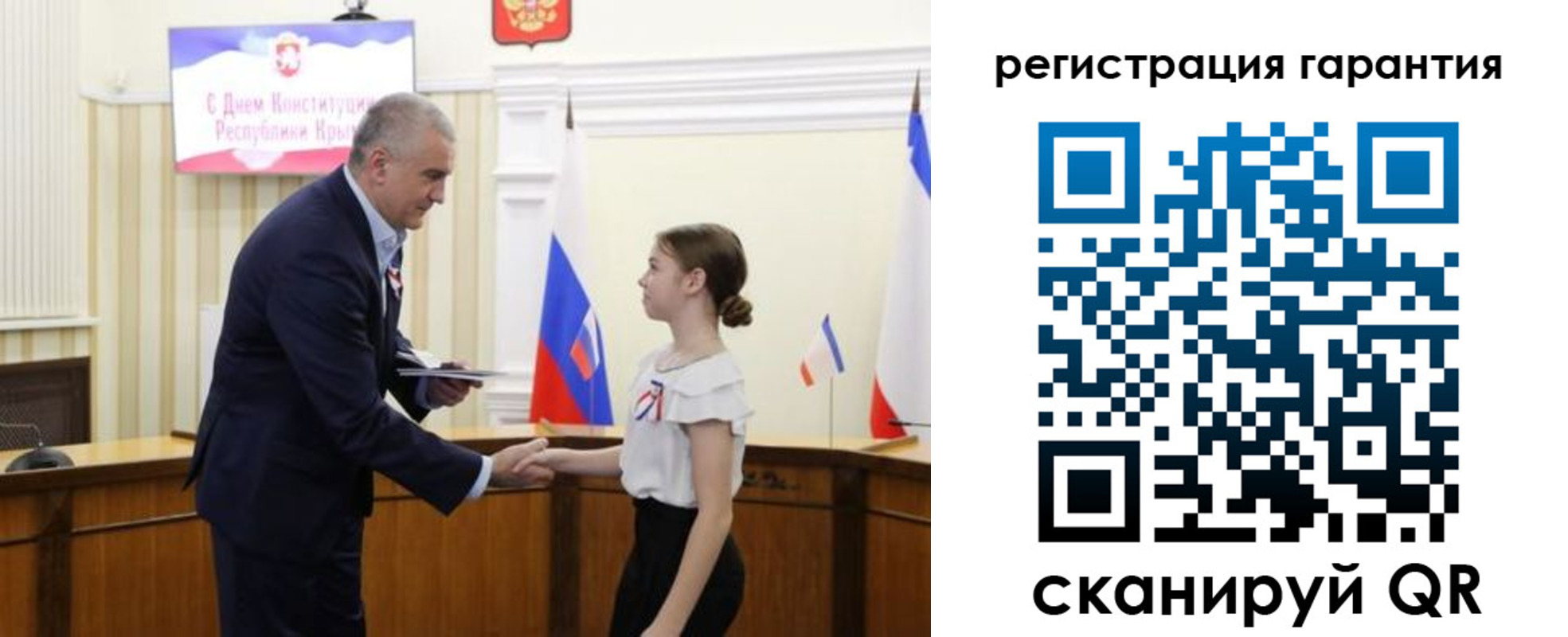 прописка для школы в Петропавловске-Камчатском