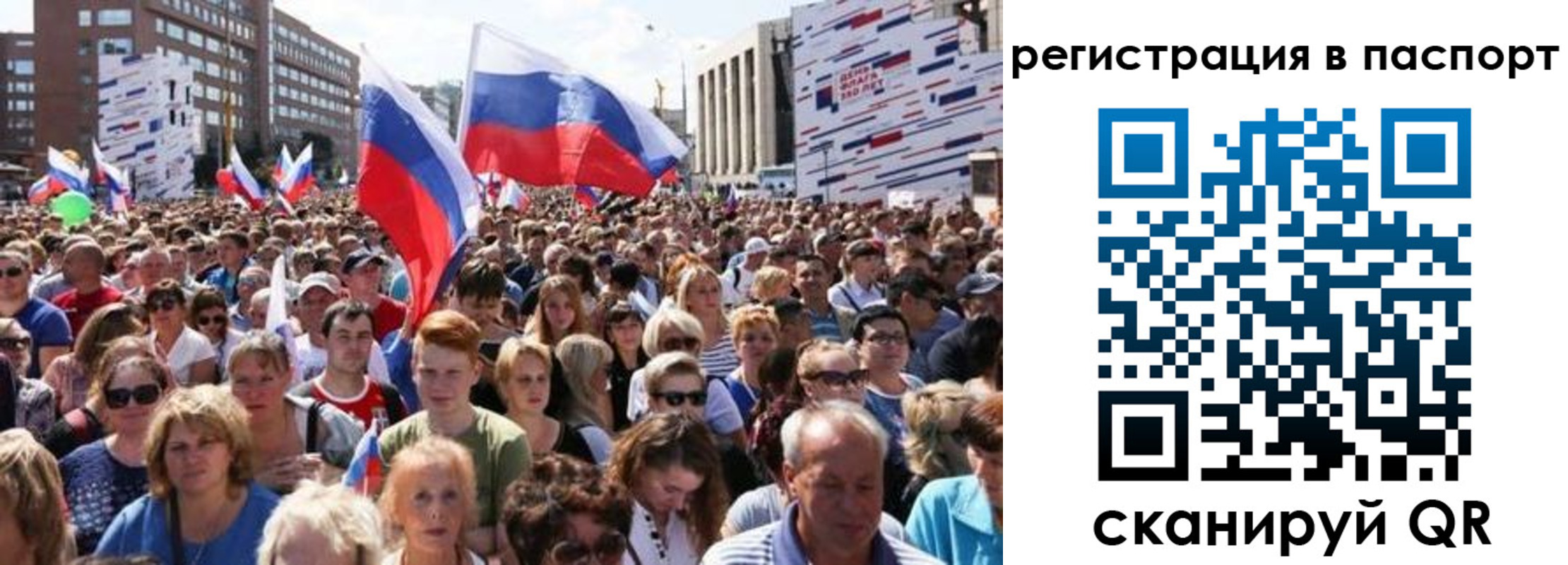временная регистрация недорого в Петропавловске-Камчатском