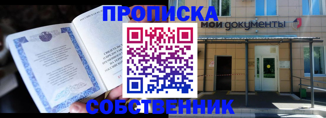 регистрация для дет. сада в Петропавловске-Камчатском